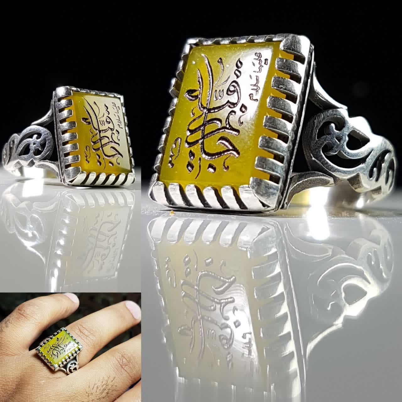 انگشتر عقیق زرد حکاکی جانم یارقیه (سلام الله علیها) رکاب آلیاژی باکیفیت  کد 3842