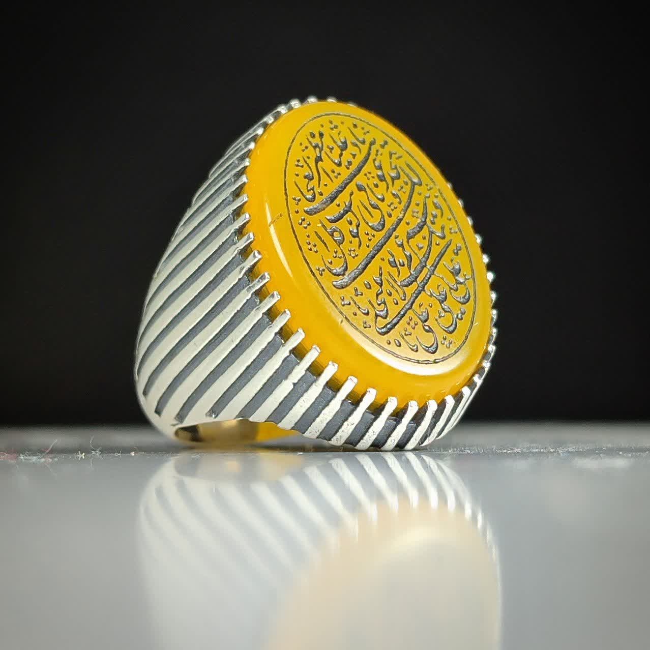 انگشتر عقیق زرد حکاکی نادعلی رکاب شیاری رکاب آلیاژی باکیفیت  کد 3651