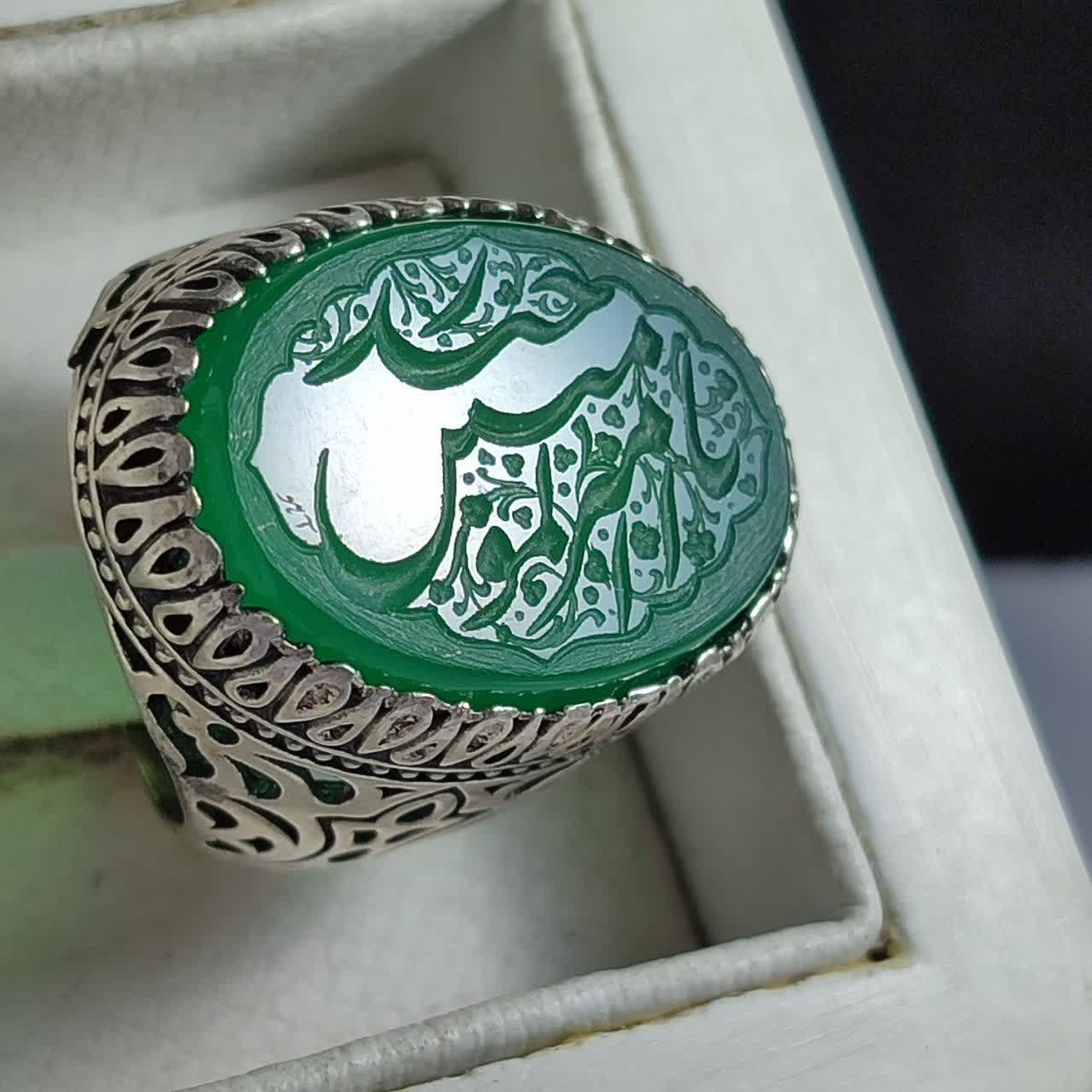انگشتر عقیق سبز با حکاکی "یا امیرالمؤمنین حیدر"؛ نماد شجاعت و آرامش  کد 2141