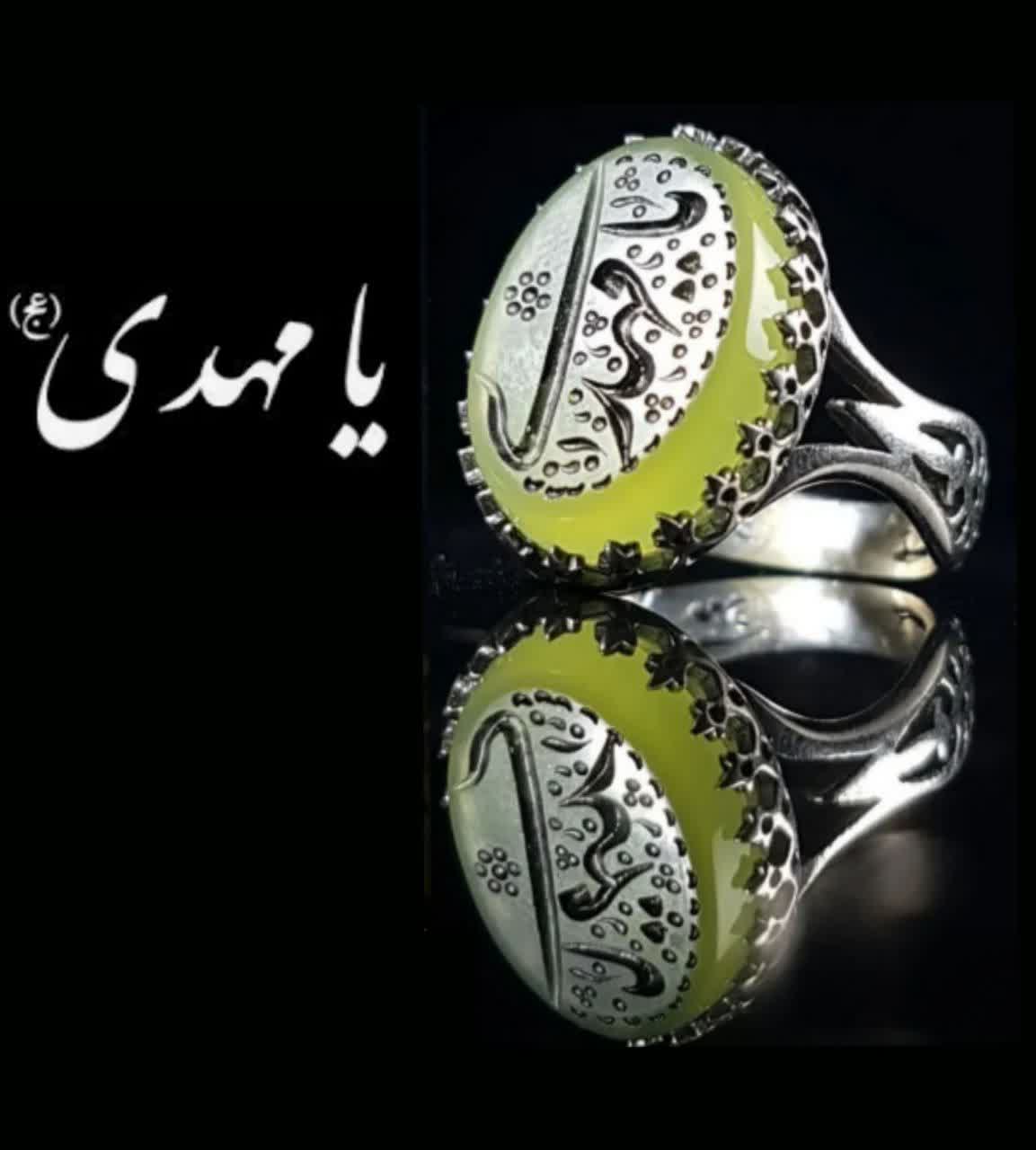 انگشتر عقیق سبز مردانه "پرچم سبز" – متبرک به نام "یا مهدی (عج)"  کد  4220
