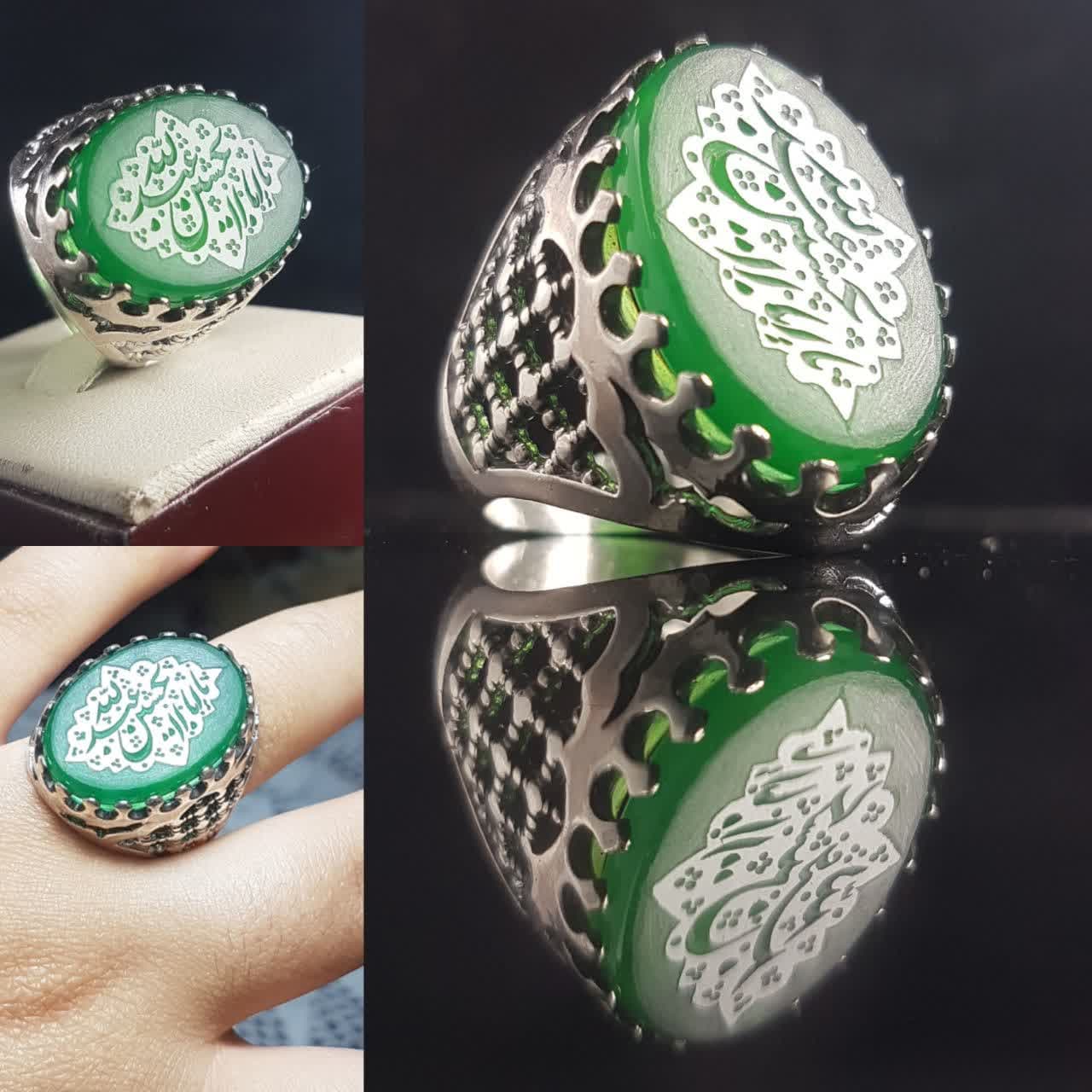 انگشتر عقیق سبز با حکاکی یا اباعبدالله الحسین (علیه السلام) طرح ضریح  کد 1130
