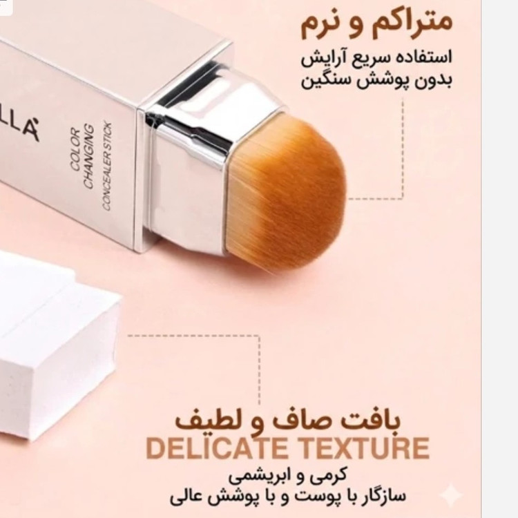 کرم پودر کره ای سی سی کرم بی بی کرم رنگ نچرال طبیعی روشن کننده سفید کننده فوری ضد آب راز پوست کره ای ها
