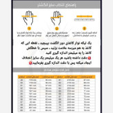 انگشتر نقره حدید طلایی عین علی و سه جلاله