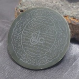 نگین یشم اصل دایره درشت 4 دعا