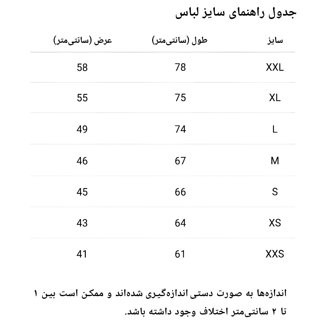ست تیشرت و شورت کشتی اعلاء سایز2XS تا2XL