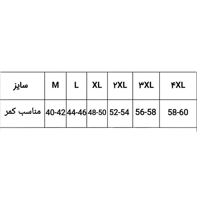 ست پیراهن و شلوار نظامی و کوهنوردی اورجینال سایز M تا 4XL (ارسال رایگان و خرید قسطی)