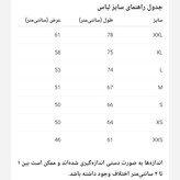 ست تیشرت و شورت کشتی اعلا سایز XSتا 2XL