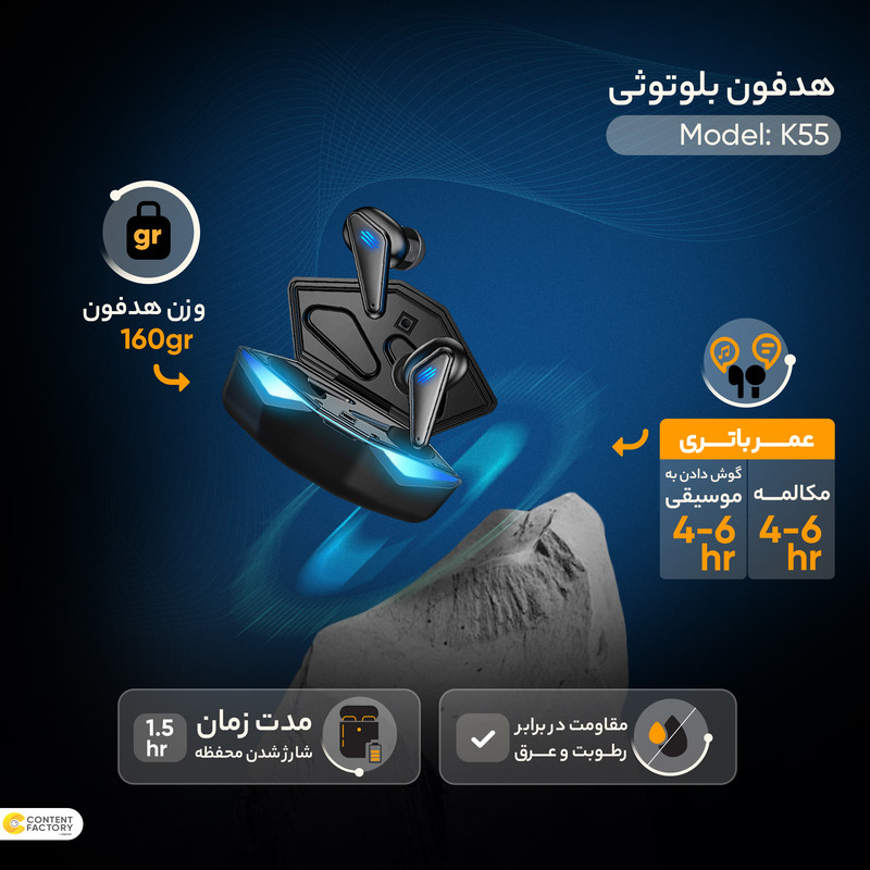 هدفون بلوتوثی مدل K55 بدون نویز کنسلینگ، درگاه شارژ USB Type-C، پشتیبانی از فرمان لمسی، دارای سه میکروفون، مقاومت در برابر رطوبت و عرق