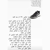 کفش زنانه ترکس (راحت و بادوام)