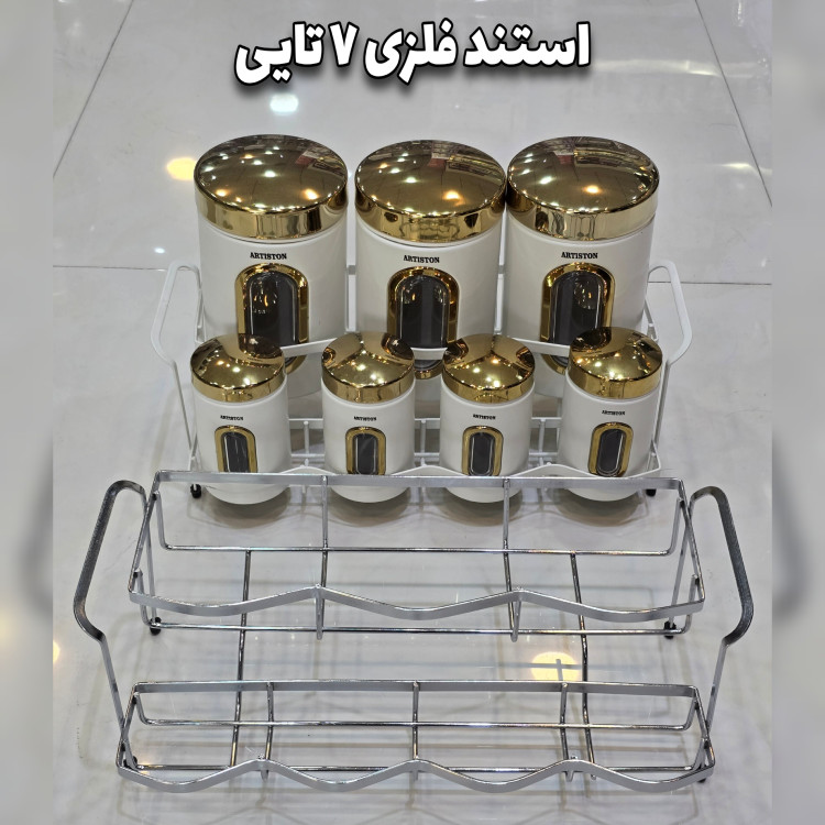 سرویس آشپزخانه 29 پارچه آرتیستون استیل درب کروم فلزی