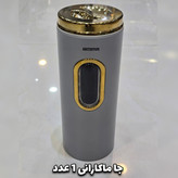سرویس آشپزخانه 29 پارچه آرتیستون استیل درب کروم فلزی
