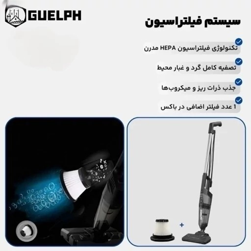 جارو پرتابل گولف مدل G562SV دوکاره با ارسال رایگان