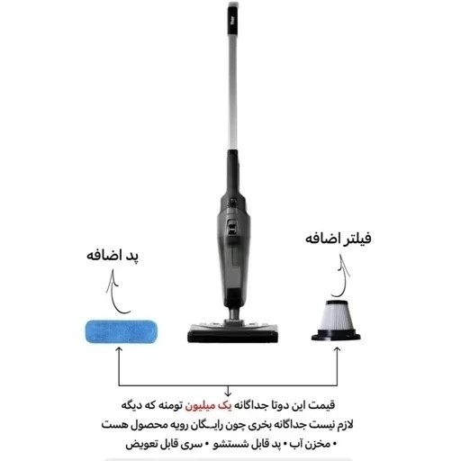 جارو پرتابل گولف مدل G562SV دوکاره با ارسال رایگان