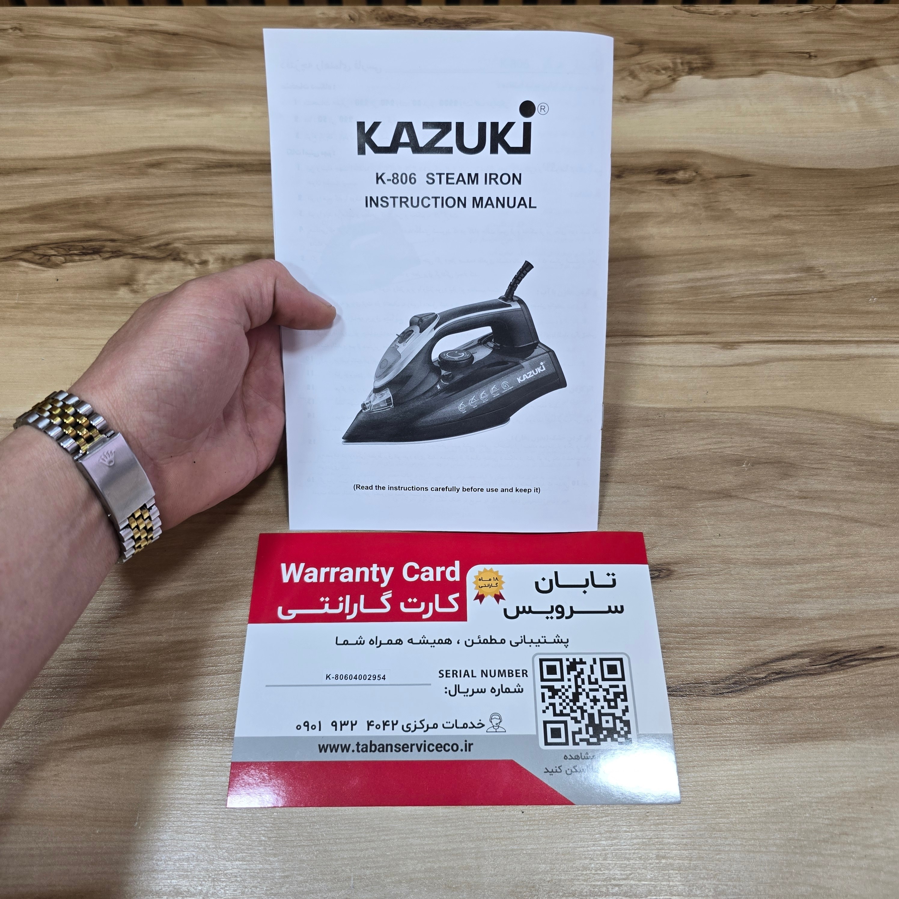 اتو بخار کازوکی 2200 وات مدل k-806 ورژن اصلی با ضمانت+ارسال رایگان