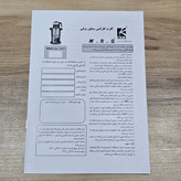 چایساز سماوری تمام استیل 4.5 لیتری دیجیتال لمسی با ضمانت و ارسال رایگان