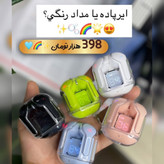 ایرپاد هندزفری شیشه ای Ultrapods Max دارای ANC و LCD ترنس پرنت و طراحی ارگونومی (فروش تک به قیمت عمده)