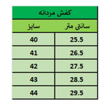 کفش مردانه رسمی بندی مدل سبلان رنگ کرم