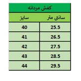 کفش مردانه بندی مدل کژوال رنگ کرم (پس کرایه)