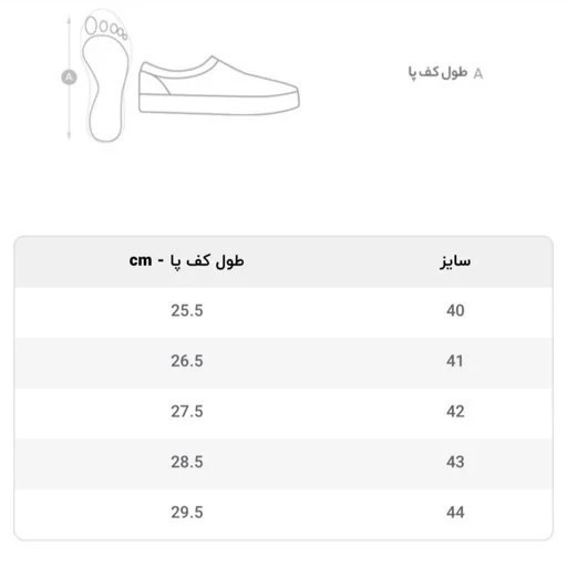 صندل کفش مردانه تابستانی چسبی رنگ کرم پرفرووش