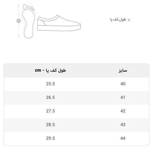 صندل کفش مردانه تابستانی چسبی رنگ مشکی زیره سفید پرفرووش