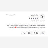 پلی استیشن 1 همراه با بازی هدیه پرفروش باحداقل سود ارسال رایگان /سونی 1 / دهه شصتی نوستالژی ایکس