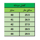 کفش مردانه رسمی کشی مدل پارس رنگ مشکی پرفروش باحداقل سود * کفش مجلسی * کفش مردونه * مردونه پرفرووش