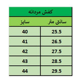 نیم بوت مردانه بندی ساقدار مدل دژاوو رنگ مشکی سایز 40 تا 44 پرفروش باحداقل سود ارسال رایگان / کفش / کتانی / اسپرت