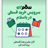 هولدر موبایل خودرو چند حالته مقاوم با چسبندگی بالا باکیفیت پرفروش باحداقل سود ارسال رایگان ایکس