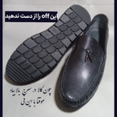 کفش مردانه طبی کالج اصل