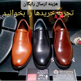 کفش طبی زیره کائوچو طبیعی کد 116 متفاوت با بازار