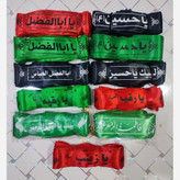 سربند ساتن 50 عددی یاحسین یا ابوالفضل یا علی اصغر یا رقیه یا زینب
