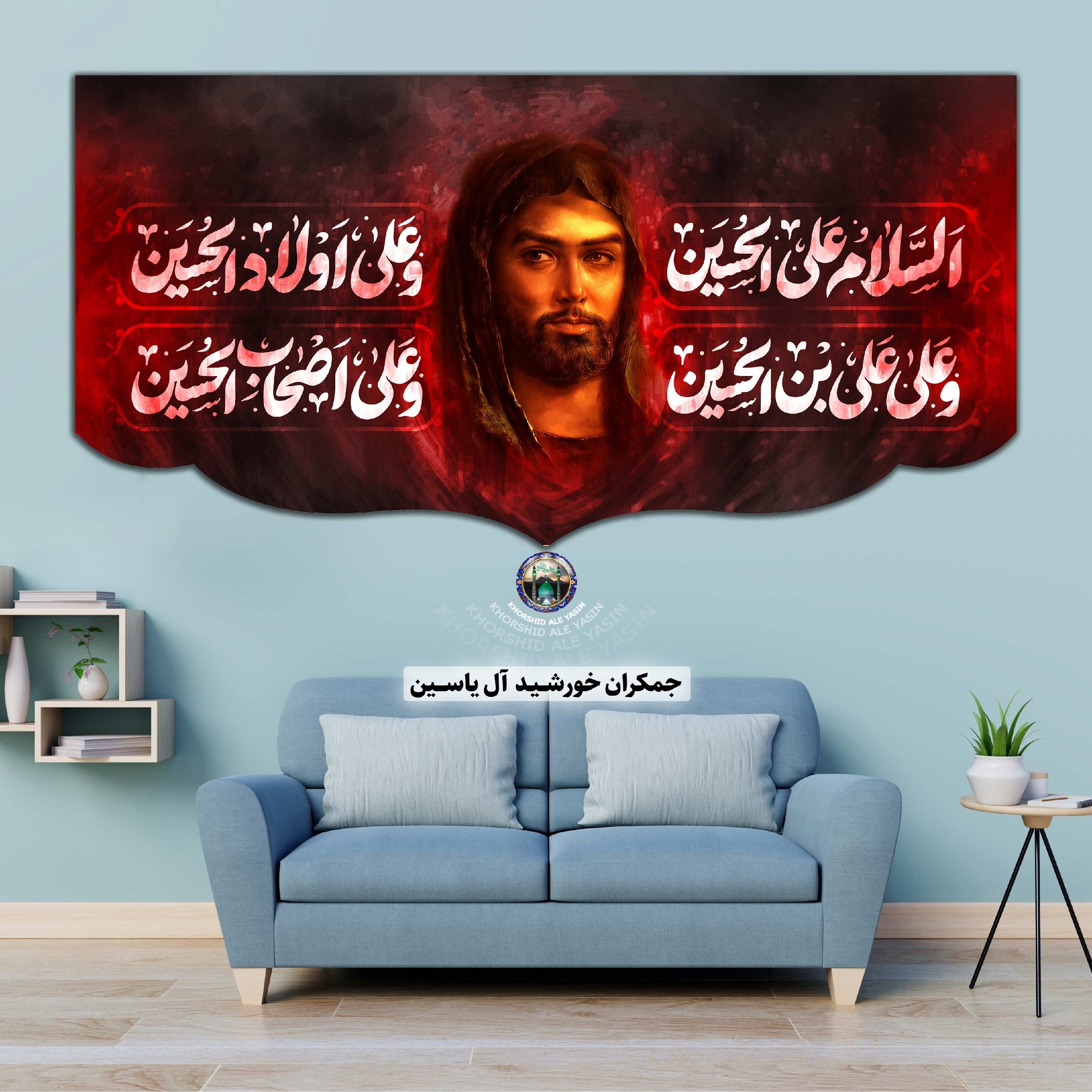 پرچم مخمل محرم امام حسین حضرت عباس حضرت زینب حضرت رقیه 140در70 با تخفیف ویژه انتخاب طرح دلخواه کیفیت عالی کتیبه بیرق 4