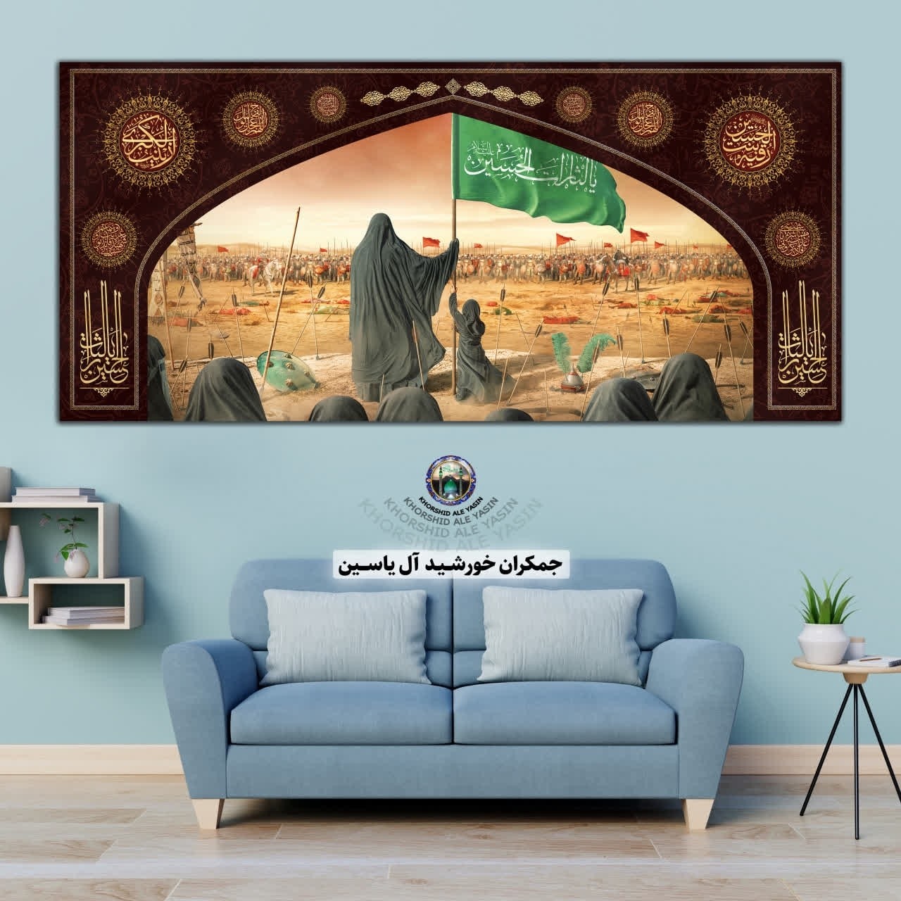 پرچم مخمل محرم امام حسین حضرت عباس حضرت زینب حضرت رقیه 140در70 با تخفیف ویژه انتخاب طرح دلخواه کیفیت عالی کتیبه بیرق 3