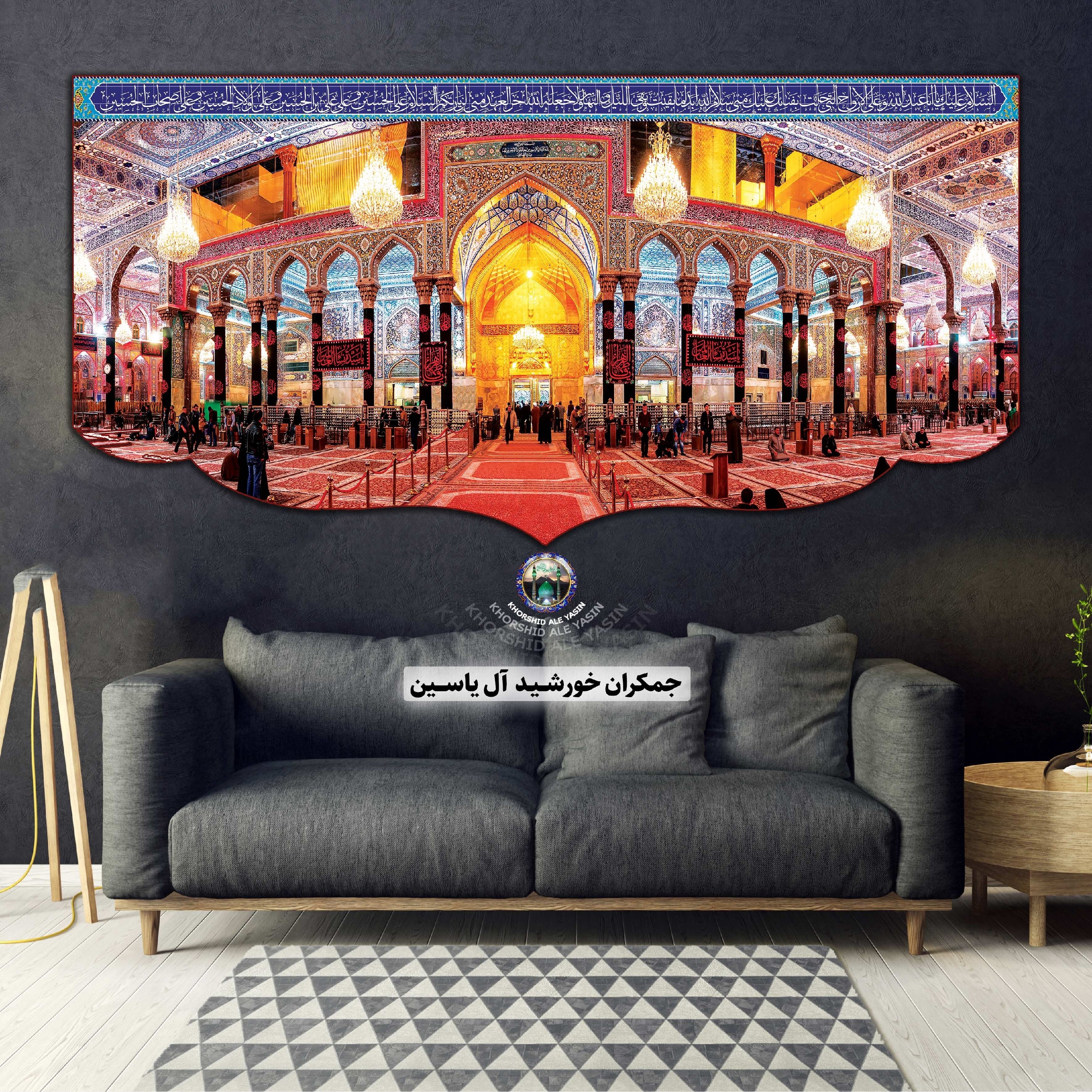 پرچم مخمل محرم امام حسین حضرت عباس حضرت زینب حضرت رقیه 140در70 با تخفیف ویژه انتخاب طرح دلخواه کیفیت عالی کتیبه بیرق 6