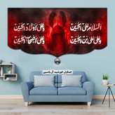 پرچم مخمل محرم امام حسین حضرت عباس تل زینبیه حضرت علی اصغر 140در70 با تخفیف ویژه انتخاب طرح دلخواه تصاویر عکس کتیبه بیرق