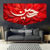 پرچم مخمل محرم ریشه دار 140در70 سانتی متر، انتخاب طرح