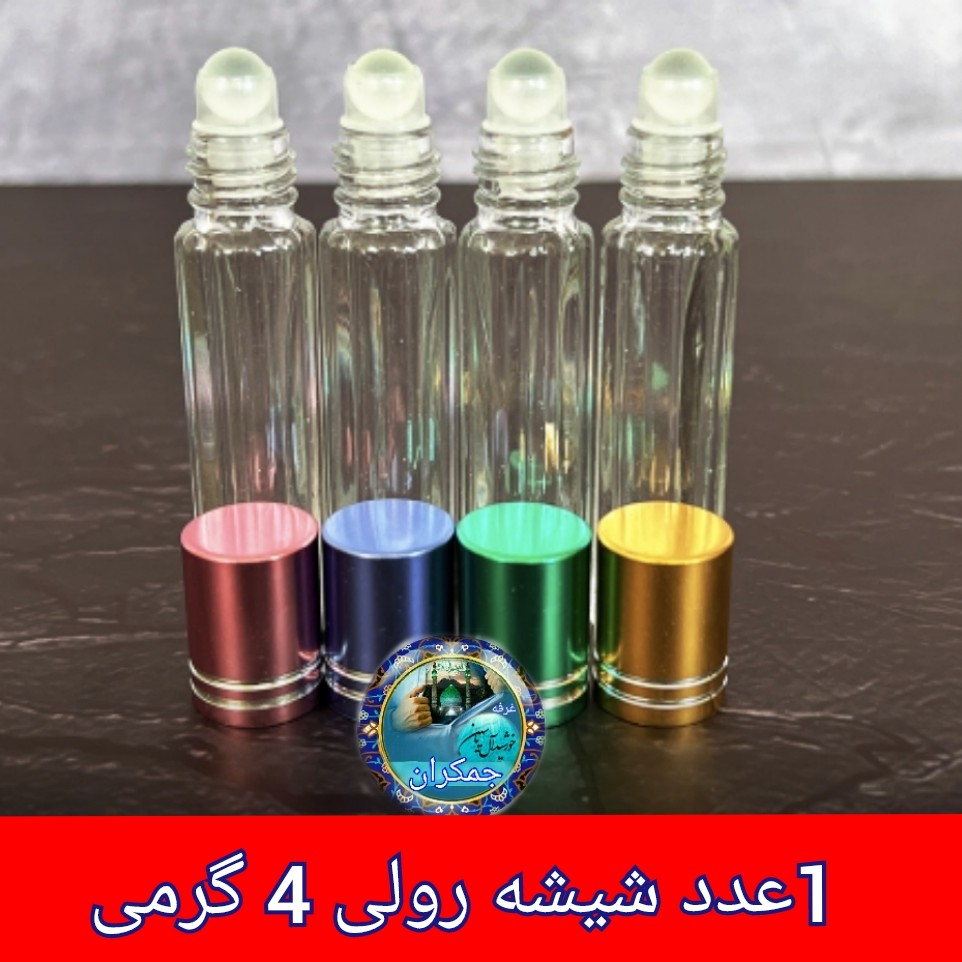 عطر جمکران 4 گرمی با جعبه مخمل فانتیزی ( اصلی ) ارسال رایگان