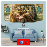 پرچم حضرت عباس انتخاب طرح دلخواه 140 در70 با تخفیف ویژه کیفیت عالی پرچم محرم کتیبه بیرق حضرت ابوالفضل