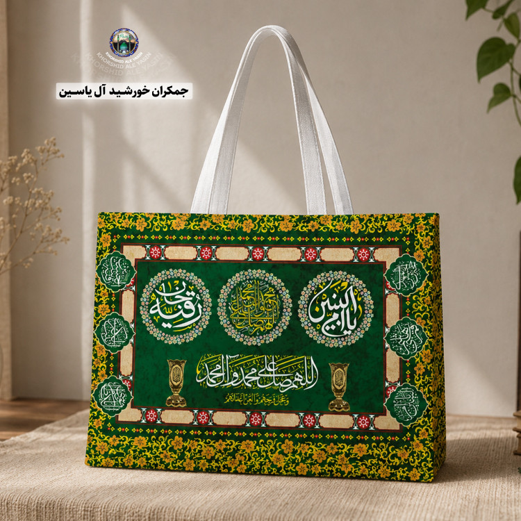 سفره ام البنین انتخاب رنگ و طرح دلخواه با تخفیف ویژه سفره صلوات سفره حضرت رقیه 1متری 2متری 3متری