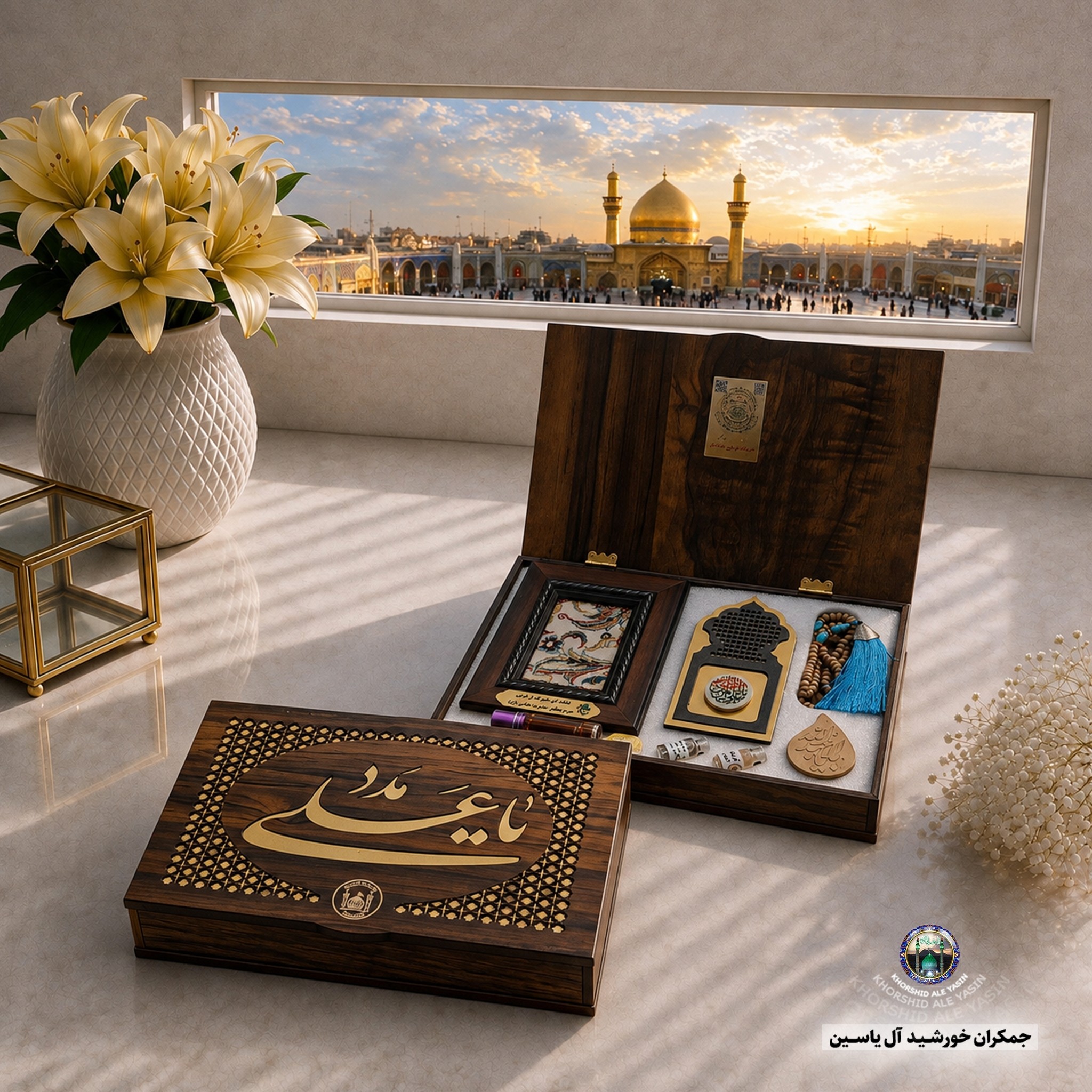 بسته فرهنگی سوغات کربلا ( حسیُن مّنی )7 عنوان سنگ حرم قاب فرش عطر حرم امام حسین تسبیح مهر تربت کربلا وآب سرداب حرم