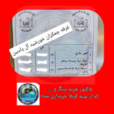 انگشتر نقره نگین سنگ حرم امام حسین با سند اصالت سنگ (دست ساز)کد0001نگین ازسنگ مطهرحرم