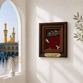 قاب فرش حرم امام حسین به همراه فیلم اصالت فرش (ابعاد 13 در16 (متبرک حرم تبرکات کربلا) محصول جدید جمکران خوشیدآل یاسین