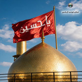 پرچم تحت القبه حرم امام حسین متبرک به ضریح (باسنداصالت به همراه فاکتور از العتبه الحسینی)محصول جدیدجمکران خورشیدآل یاسین