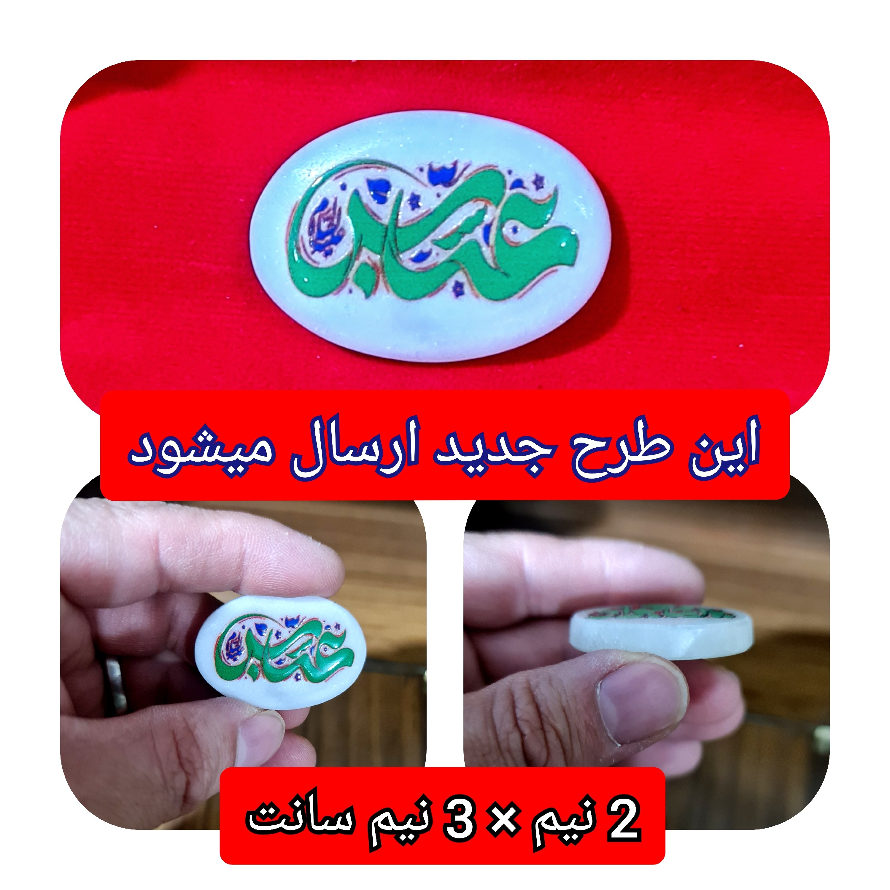سنگ حرم حضرت عباس همراه با فاکتور اصالت کالا از عتبه وهدیه مهر تربت امام حسین